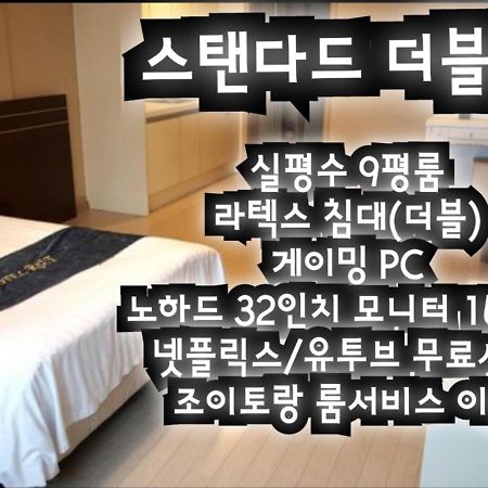 R&T Hotel Jeju Exterior foto